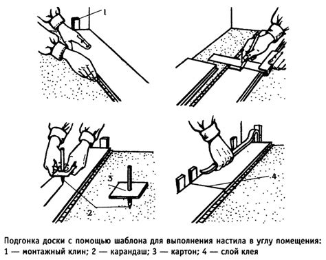 Изготовление основы эполетов с помощью шаблона