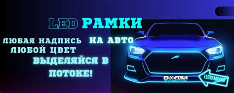 Изготовление рамки для ложки