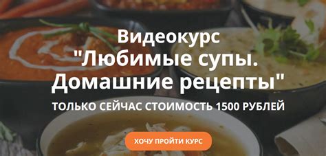 Измельченные кости - секрет идеальных бульонов!