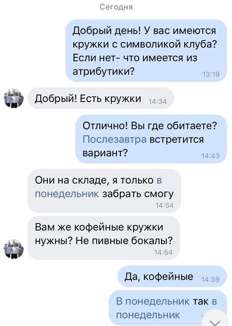 Измена и резкая смена интересов