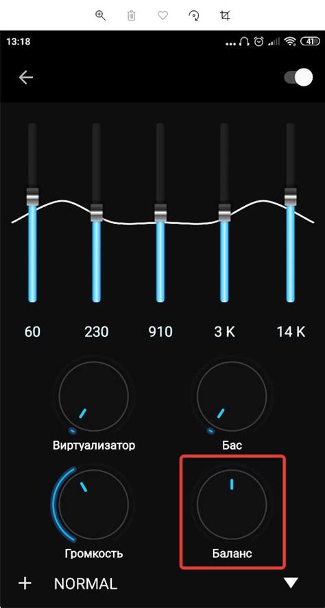 Изменение баланса звука на беспроводных наушниках