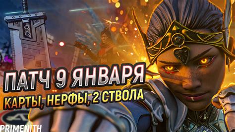 Изменение баланса сил внутри игры