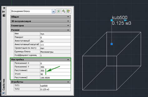 Изменение блока в Autocad