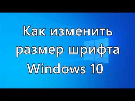 Изменение возраста в Яндексе: пошаговая инструкция для пользователей