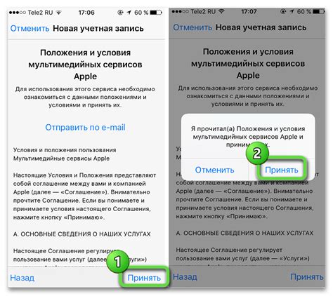 Изменение возраста в Apple ID