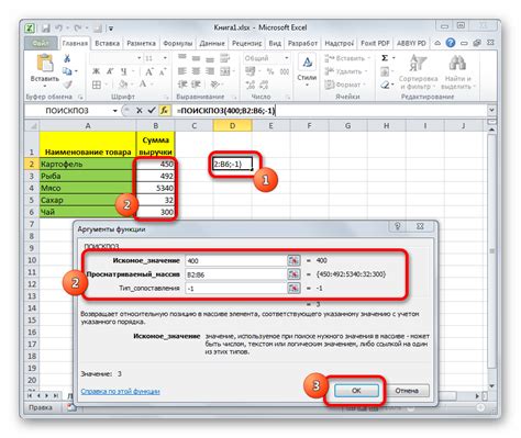 Изменение высоты ячейки в Excel онлайн