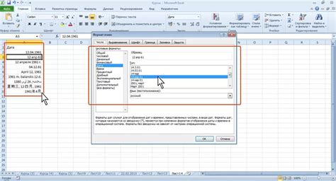 Изменение даты в ячейке Excel: простые инструкции и полезные советы