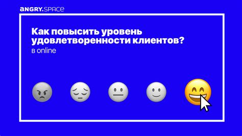 Изменение жизненного стиля: как повысить уровень удовлетворенности и радости от жизни