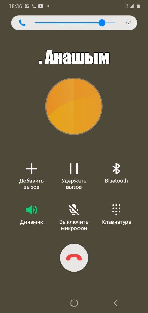 Изменение звонка на телефоне Philips