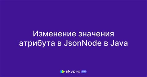 Изменение значения атрибута в программе Maya: основные принципы