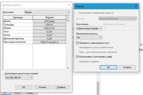 Изменение значения параметра фпс