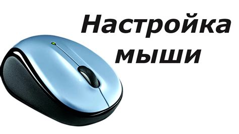 Изменение значка курсора мыши в Linux