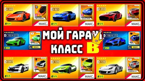 Изменение имени в Asphalt 9 - полезные советы и рекомендации