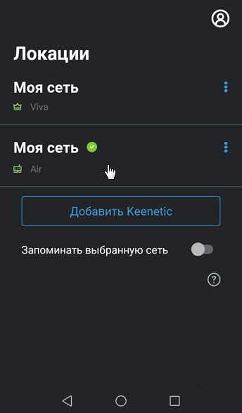 Изменение имени и пароля Wi-Fi сети