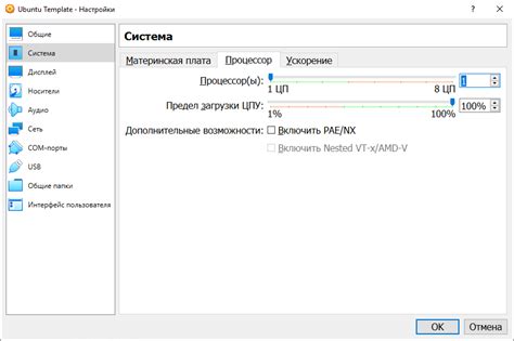 Изменение количества игроков через настройки проекта