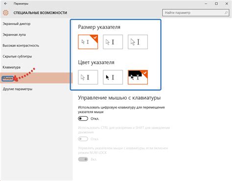 Изменение курсора над кнопкой