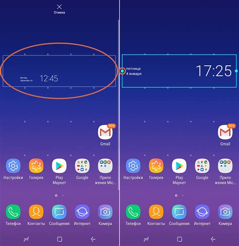 Изменение настроек виджета погоды на экране Samsung