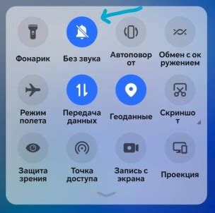 Изменение настроек звука голосовых сообщений в WhatsApp на устройствах Android Honor