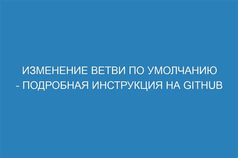 Изменение настроек кино и ТВ по умолчанию: подробная инструкция для новичков