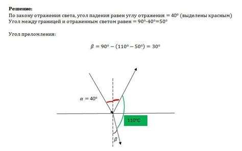 Изменение настроек луча