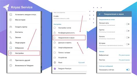 Изменение настроек уведомлений для избавления от рекламных сообщений