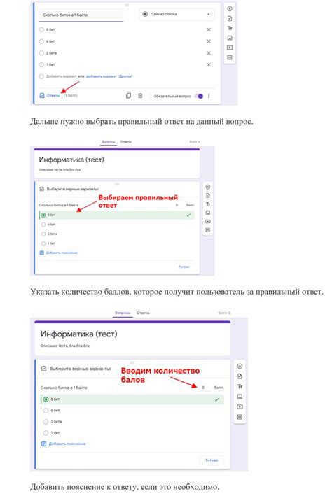 Изменение настроек Google