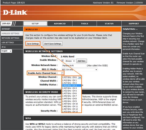 Изменение настроек Wi-Fi сети на роутере D-Link