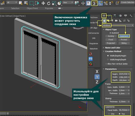 Изменение окна материалов в 3D Max