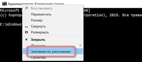 Изменение параметров курсора в интерфейсе командной строки