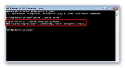 Изменение параметров сети через командную строку