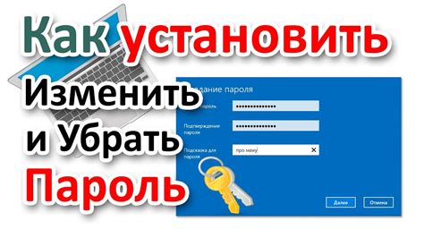 Изменение пароля в Майлру при утере старого - подробная инструкция