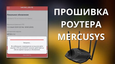 Изменение пароля и обновление прошивки роутера