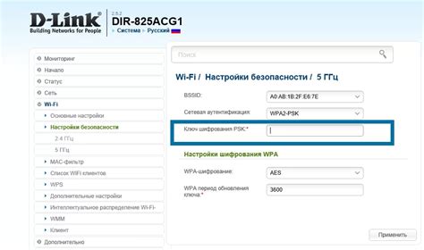 Изменение пароля на роутере Кинетик Старт через телефон Билайн