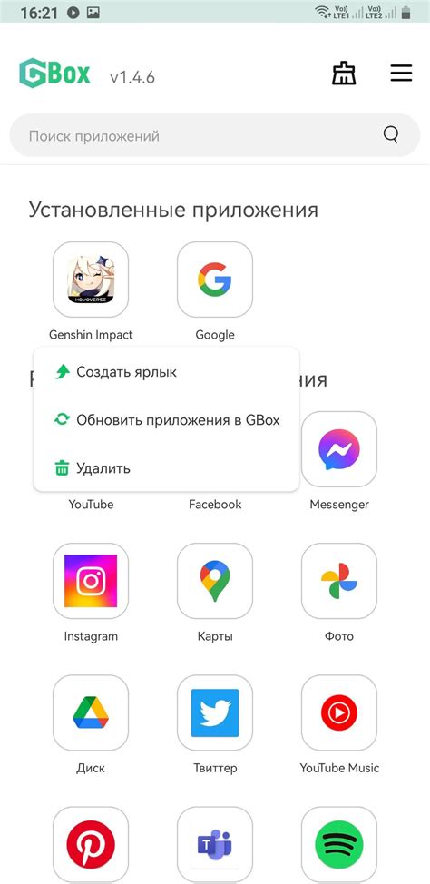 Изменение плеера на Huawei: подробная инструкция для Android