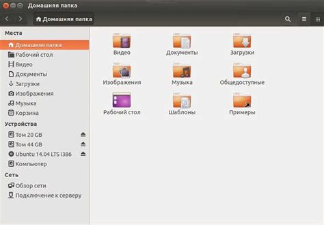 Изменение прав доступа к папке в Ubuntu: подробное руководство