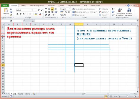 Изменение равномерности размеров ячеек на всю таблицу