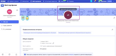 Изменение размера аватара в VR-чате: важность и преимущества