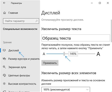 Изменение размера шрифта для конкретных статей