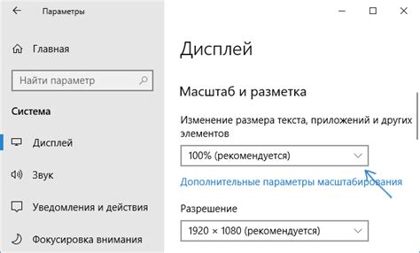 Изменение размера шрифта для отдельных чатов и контактов