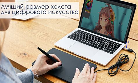 Изменение разрешения холста в настройках OBS