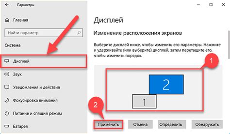 Изменение расположения элементов на экране