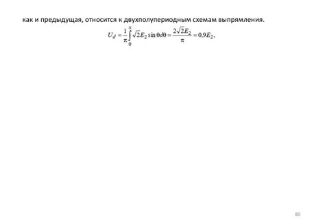 Изменение расстояния между атомами при сжатии