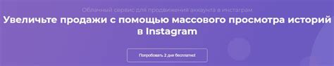 Изменение реакций в Instagram: быстро и просто