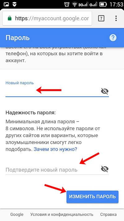 Изменение региона аккаунта Google