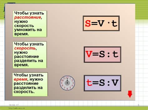 Изменение скорости и задержки нажатий