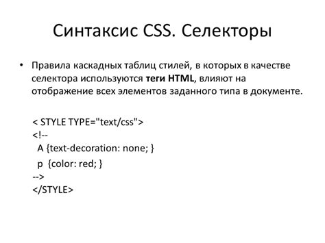 Изменение ссылки через CSS-стили