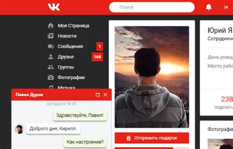 Изменение темы VK на компьютере