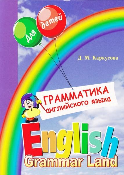 Изменение формы имени в соответствии с грамматикой турецкого языка