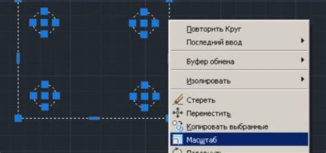 Изменение формы перекрестия в AutoCAD