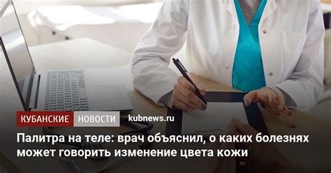 Изменение цвета кожи может свидетельствовать об умершем в квартире